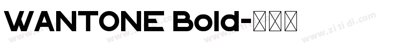 WANTONE Bold字体转换